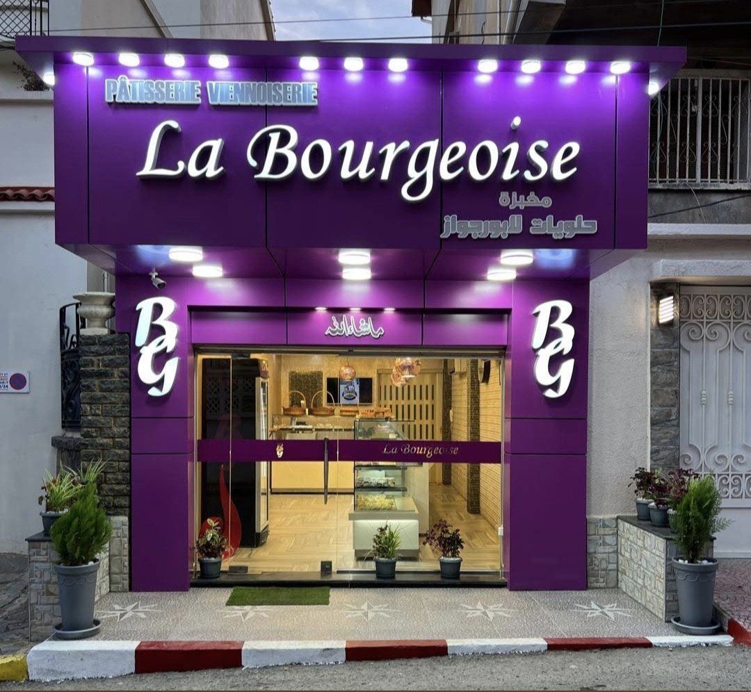 Devanture violette de La Bourgeoise, Rue Chahid Said Lounes à Baba Hassen
